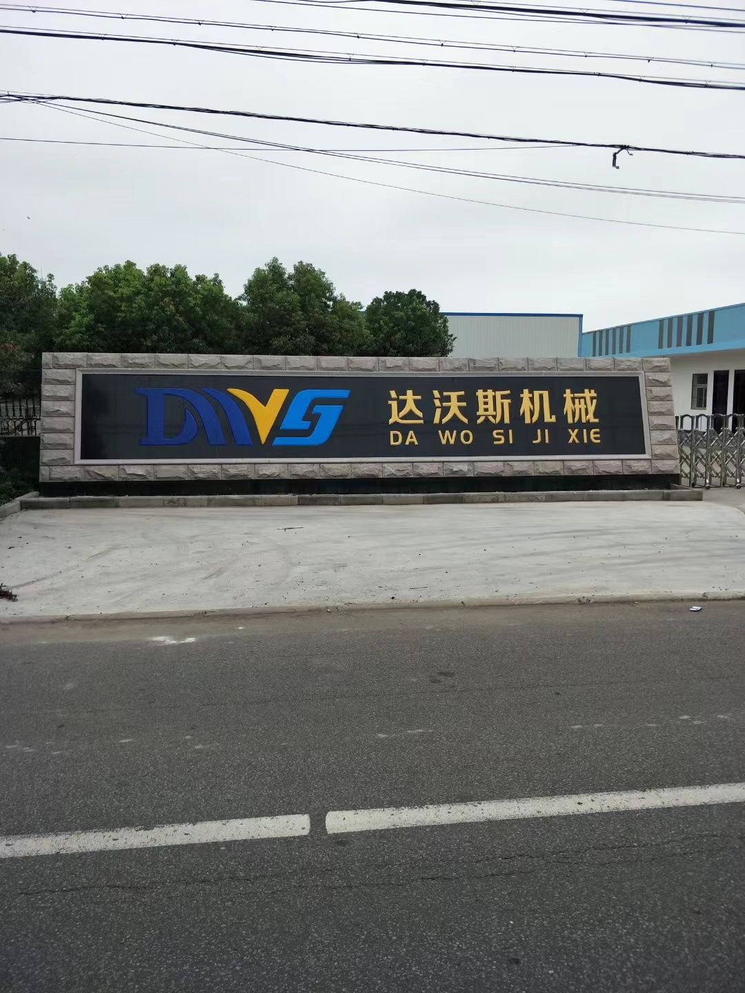 淮阴区大理石刻字