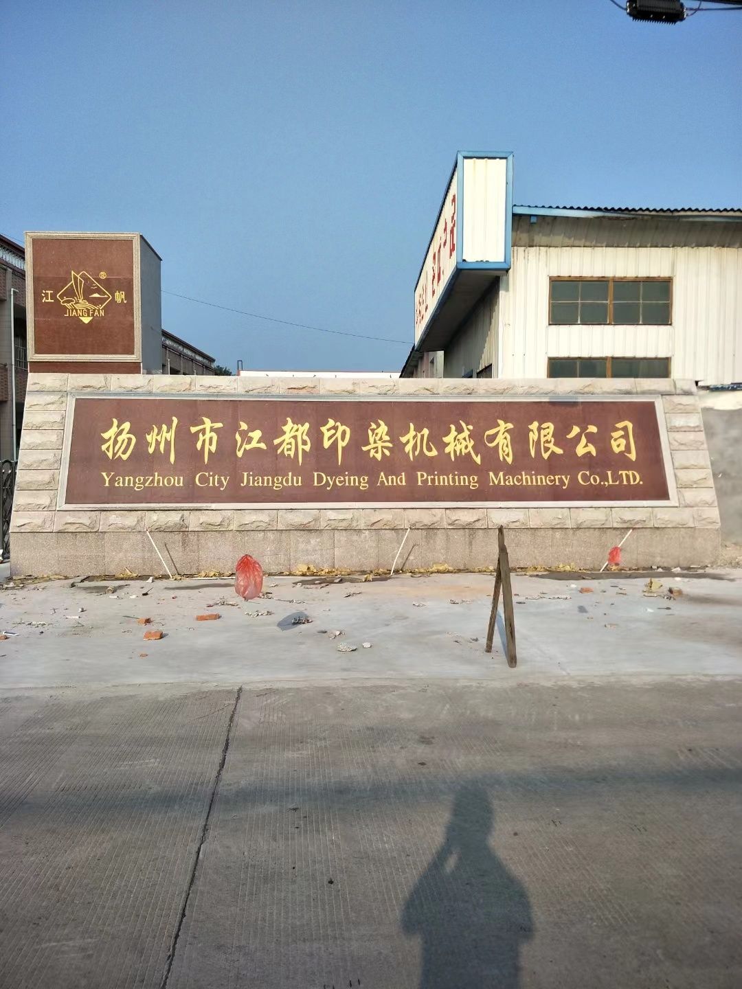 淮阴区大理石刻字