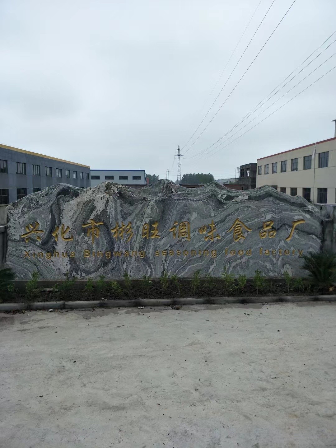 淮阴区大理石刻字