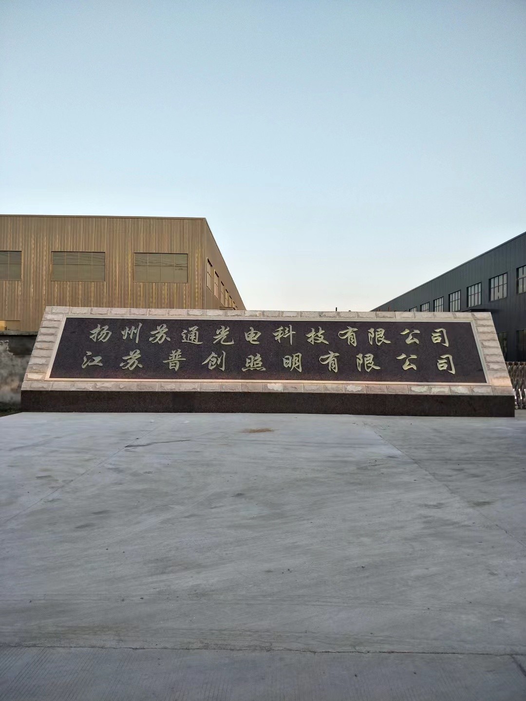 淮阴区大理石刻字