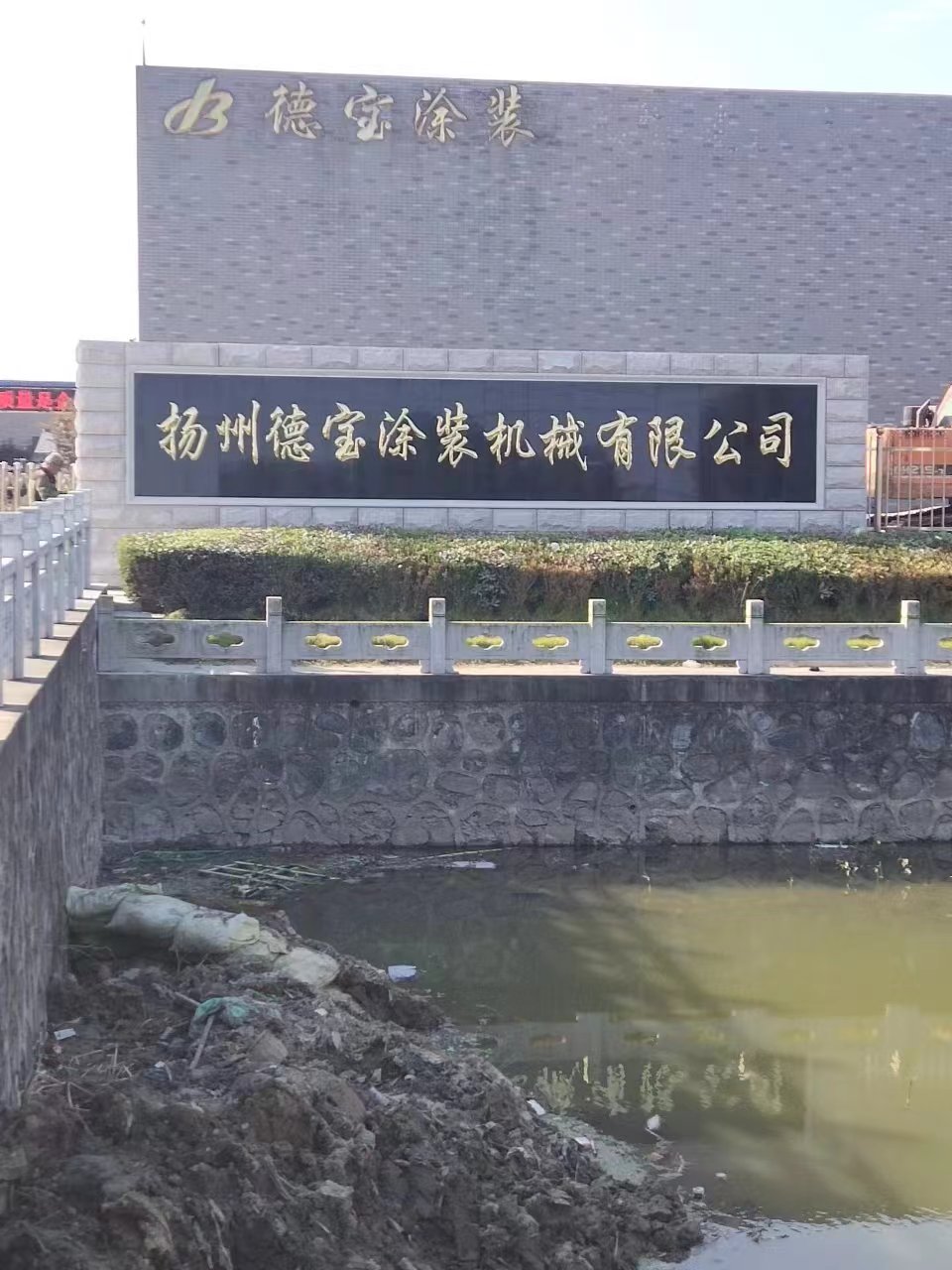淮阴区大理石刻字