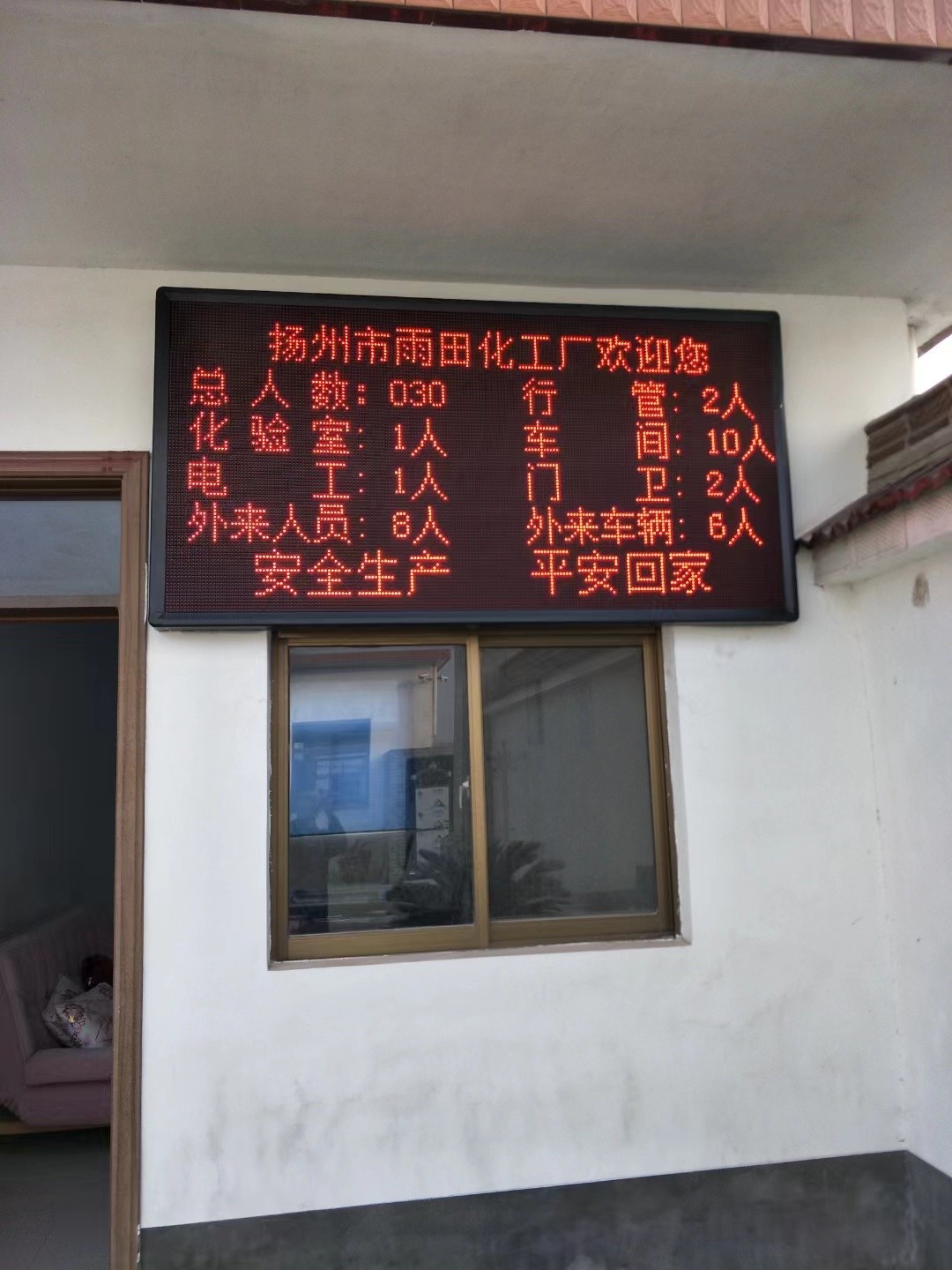 淮阴区led显示屏