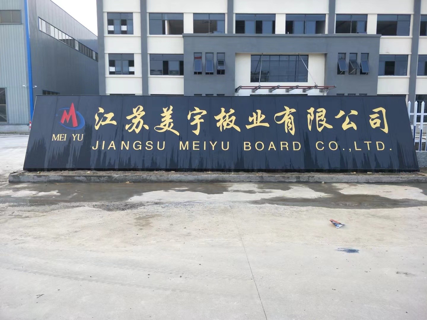淮阴区客户案例
