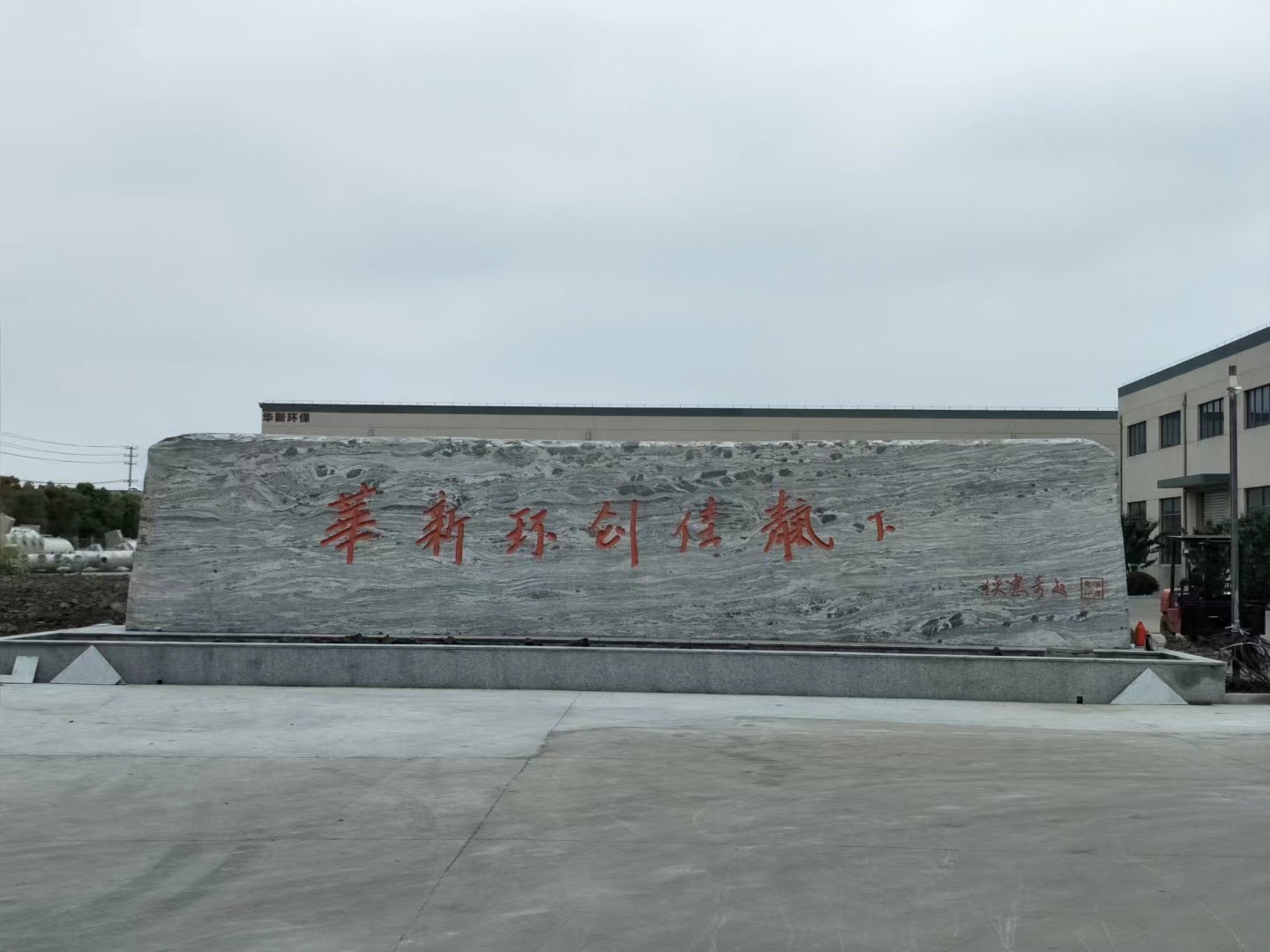 淮阴区客户案例