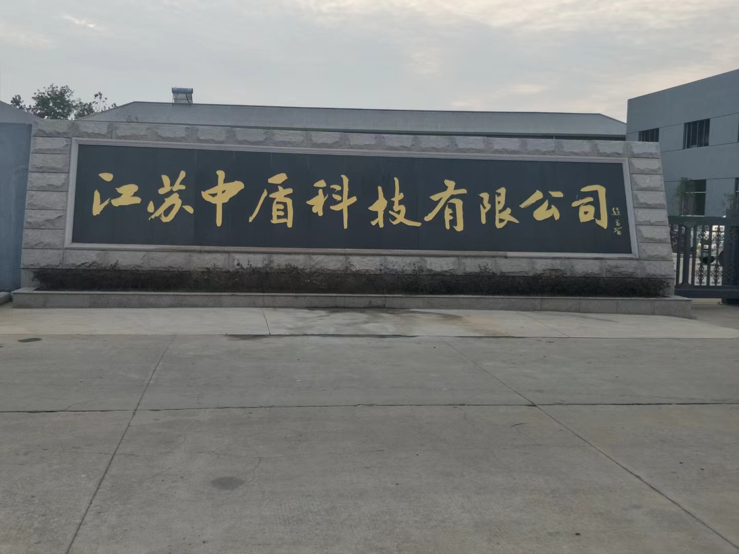 淮阴区客户案例